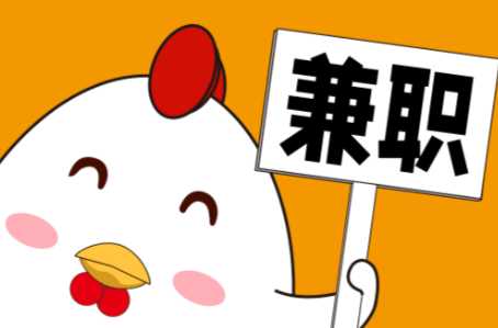 渠县宝妈居家带娃线上兼职赚钱项目有哪些推荐 第1张