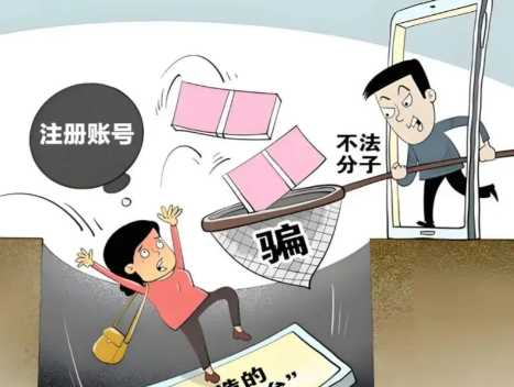 渠县网上兼职被骗怎么解决 第1张